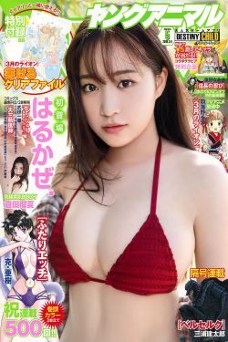 欲女春潮